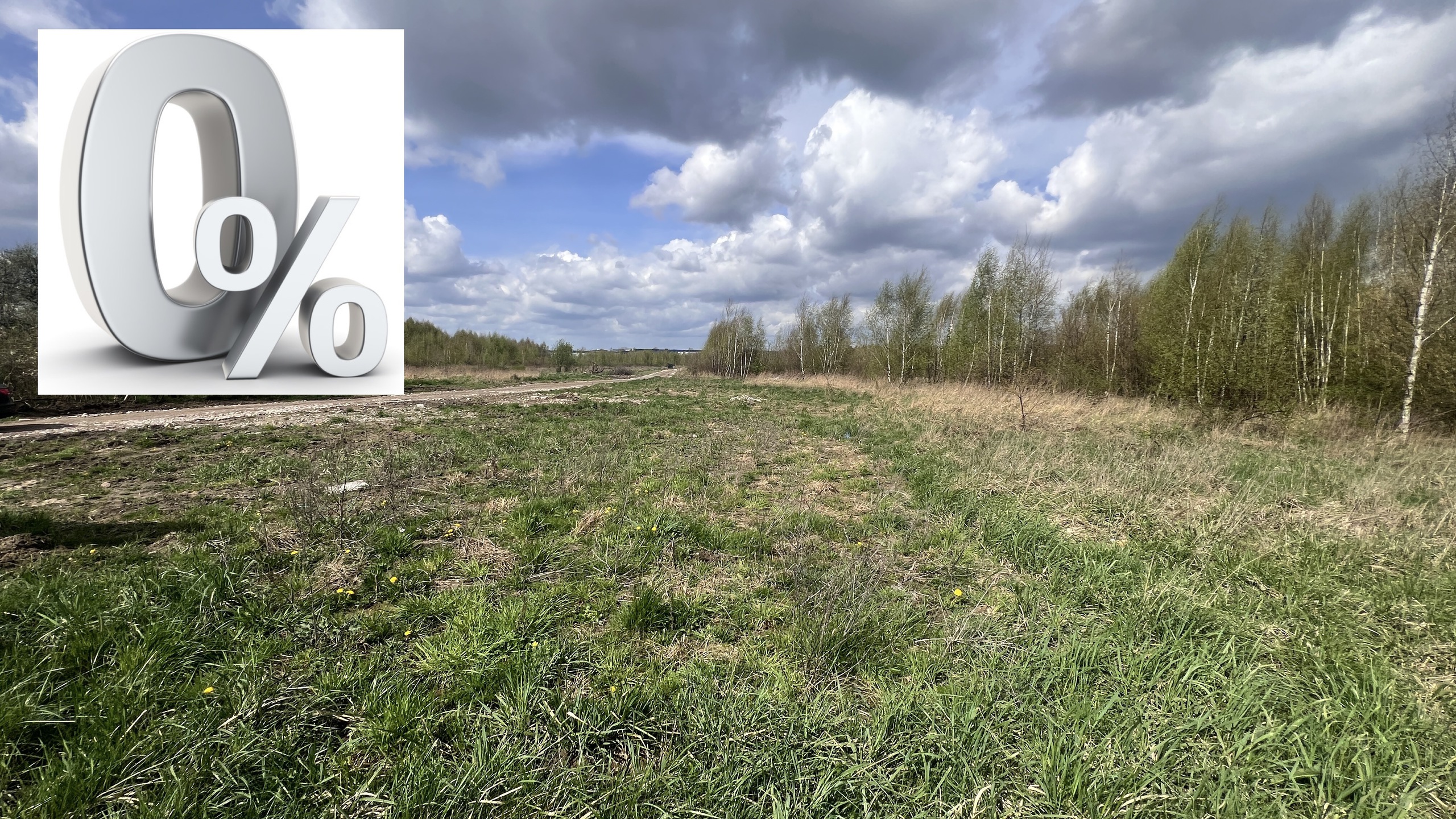 Działka ok. 1ha dla developera w Łodzi - zdjęcie 1