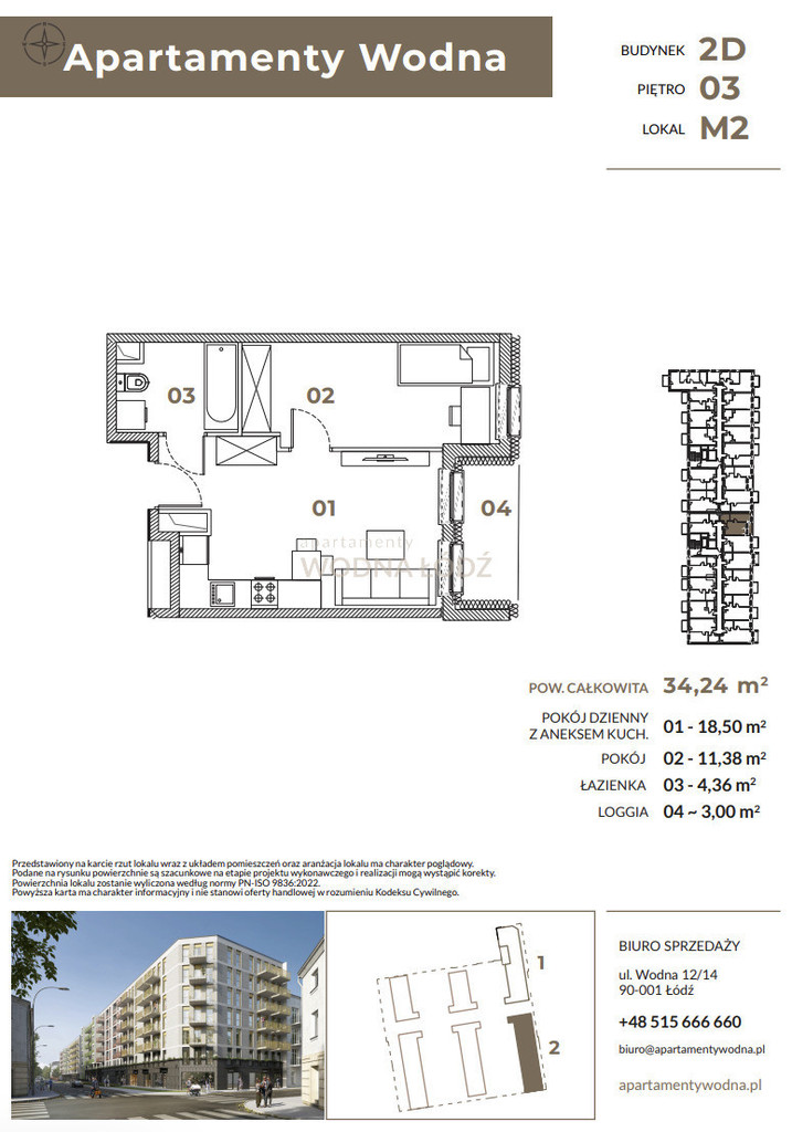 Mieszkanie 34,24 m², Łódź, Widzew, Wodna - zdjęcie 2
